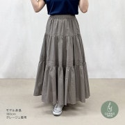 パンツ 『しっかりリネン らくちんガウチョパンツ ナチュラル MA00012