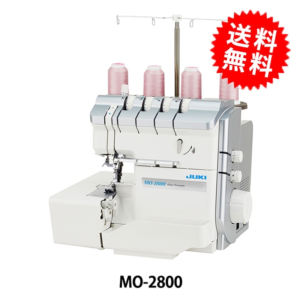 ロックミシン本体 『ロックミシン MO-2800/JP-P』 JUKI ジューキ