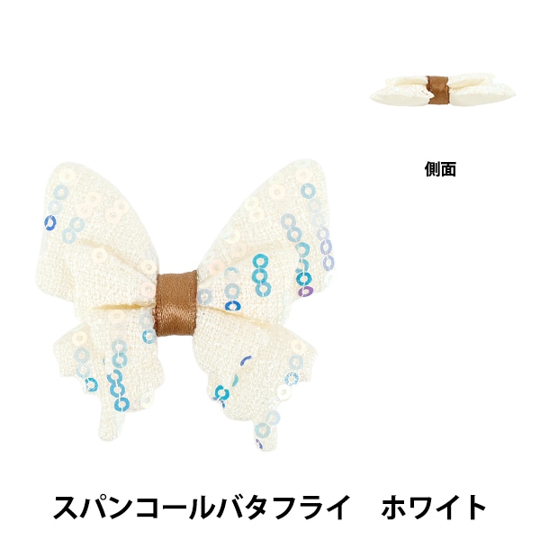 ��ݥѡ��� �ؿ䤷��ǥ��졼�����ѡ��� ���ѥ󥳡��� �Х��ե饤 �ۥ磻�� 10-5491��