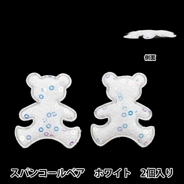 ��ݥѡ��� �ؿ䤷��ǥ��졼�����ѡ��� ���ѥ󥳡��� �٥� �ۥ磻�� 10-5506��