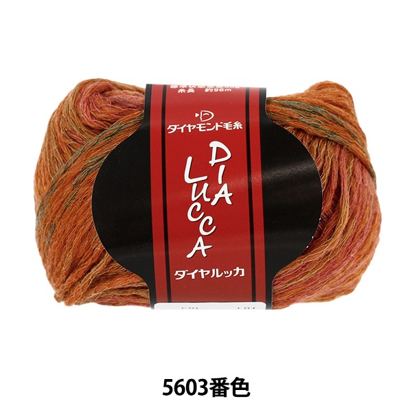 天然ダイヤモンド　八面体（トライゴン・蛍光アリ）　1.830カラット 秋冬毛糸 『ダイヤルッカ 5603番色』 DIAMOND ダイヤモンド 毛糸_