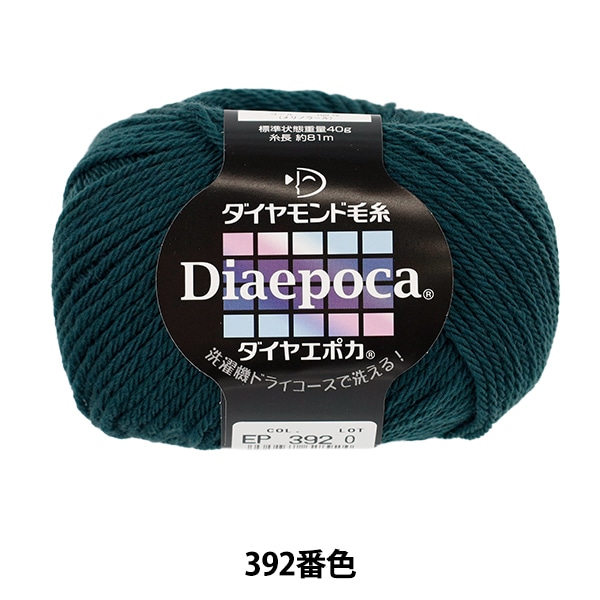 ӻ إ䥨ݥ 392ֿ DIAMOND 