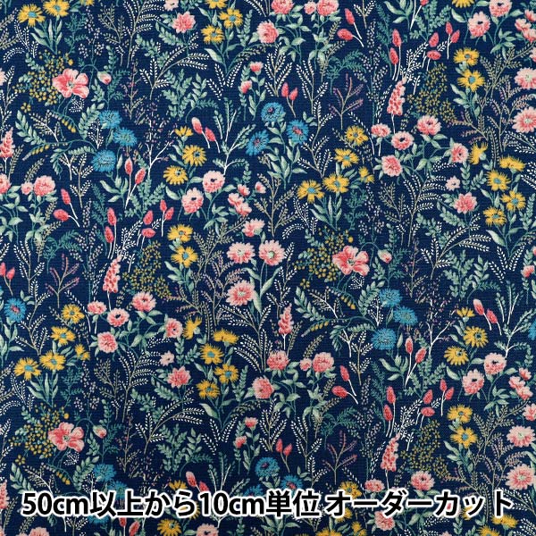 数量5から】 生地 『オックス ワイルドフラワー ネイビー