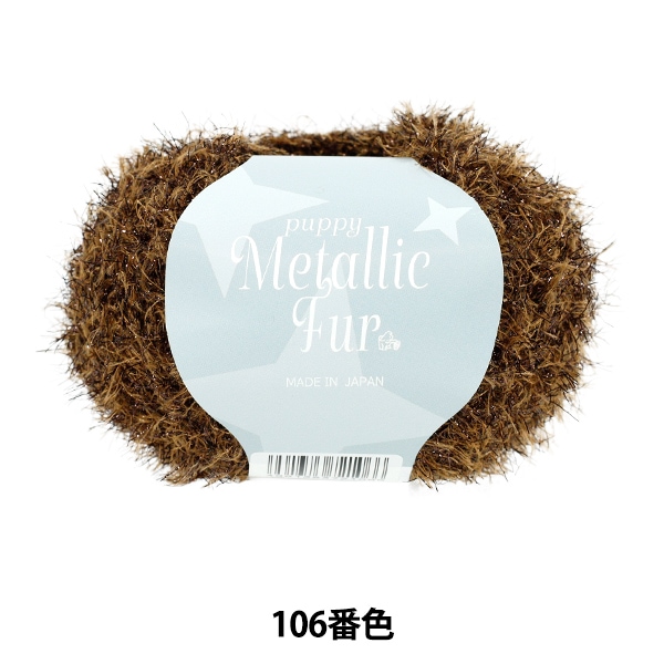 ղӻ إѥԡ᥿åե 106ֿ Puppy ѥԡ