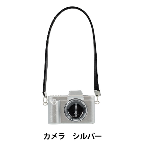 ぬいぐるみ衣装 『mpa select カメラ シルバー MPA-62B』 手芸