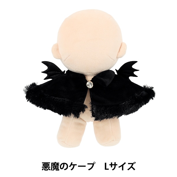 Nui Birthday Set ぬいぐるみ用衣装 ハッピーライフスタイル-NUINUI - Yahoo!ショッピング