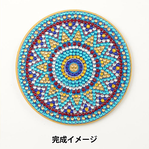 ビーズセール】ビーズキット 『ダイヤモンドフィックス コースター