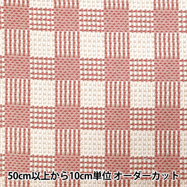 数量5から】 生地 『NOVA オックス ニットチェック ピンク NOX-KCHE-PI