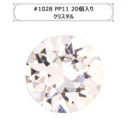 アクセサリー素材 『プレシオサ チャトン MAXIMA 43111615 クリスタル