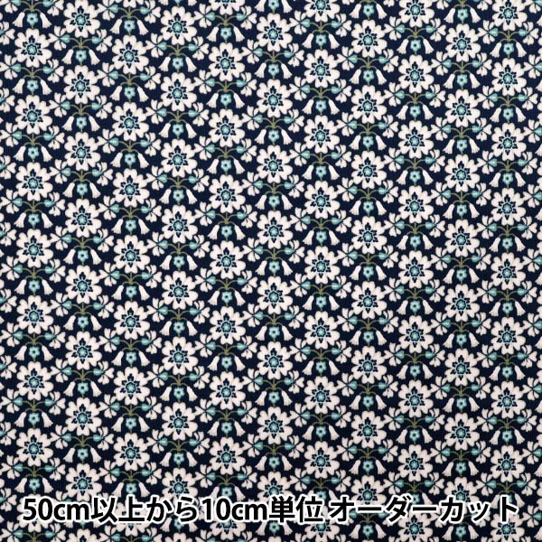 コシュデュリ 数量5から】 生地 『リバティ・ファブリックス コーデュロイ