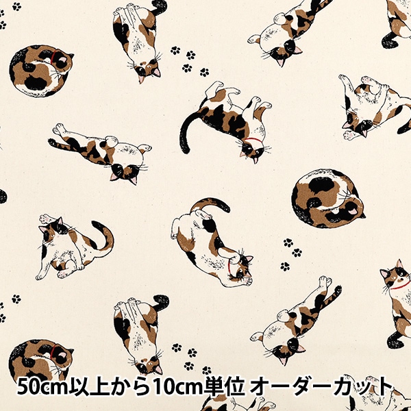 数量5から】 生地 『オックス 三毛猫 キナリ AP52108-2A』 生地,柄から