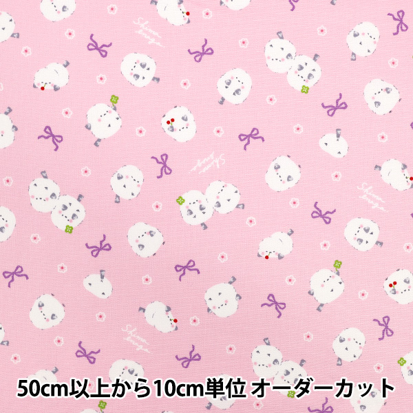 数量5から】 生地 『オックス シマエナガリボン ピンク AP55107-1B