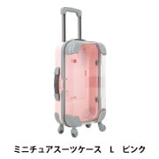 玩具 『ミニチュアスーツケース Lサイズ ラベンダー MSC-L-LAV』 手芸