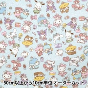 キティ　イチゴのバイオリン ☆いちごハウス☆:ハローキティ玩具とおまけ