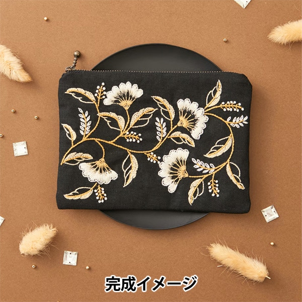 刺しゅうキット 『アラベスク ブラック 585』 戸塚刺しゅう 手芸