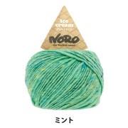 秋冬毛糸 『くれよん 476番色』 NORO 野呂英作 毛糸_,メーカーで探す 秋冬毛糸 『くれよん 476番色』 NORO 野呂英作 毛糸_,メーカーで探す