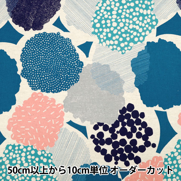 数量5から】 生地 『echino (エチノ) 綿麻シーチング bright ブルー