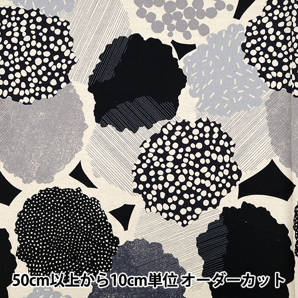 数量5から】 生地 『echino (エチノ) 綿麻シーチング bright ブラック