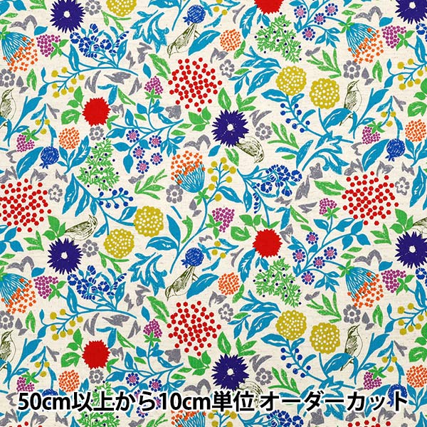 数量5から】 生地 『echino (エチノ) 綿麻シーチング Murmur ライト