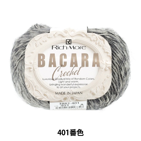�����ӻ� �إХ��顦�����å��� 401�ֿ��� Rich More ��å��⥢