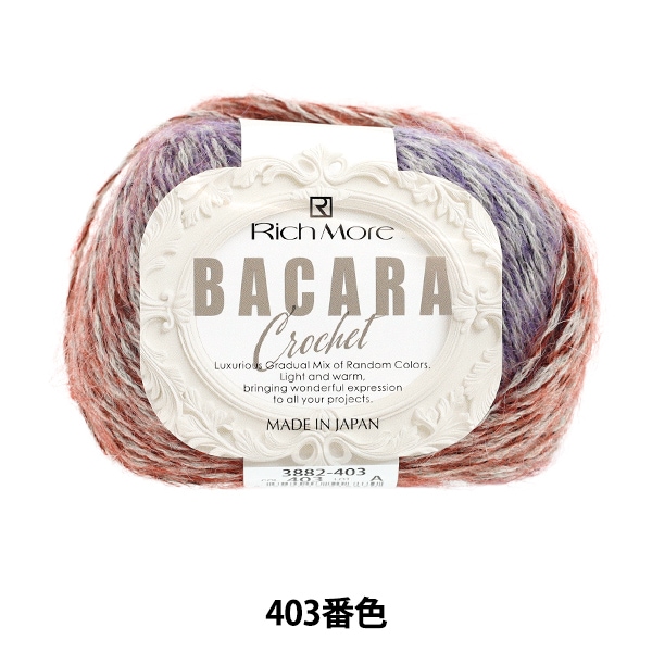 �����ӻ� �إХ��顦�����å��� 403�ֿ��� Rich More ��å��⥢