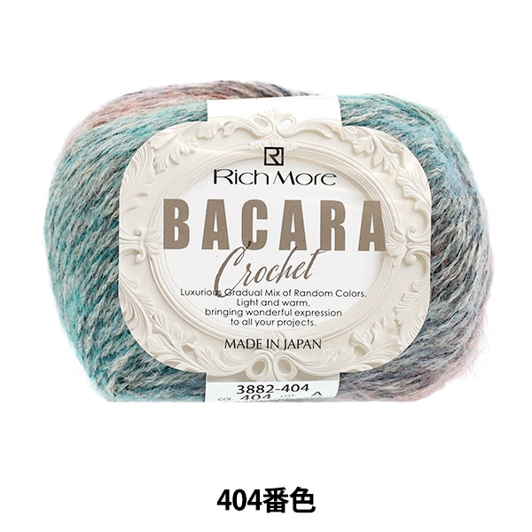 �����ӻ� �إХ��顦�����å��� 404�ֿ��� Rich More ��å��⥢