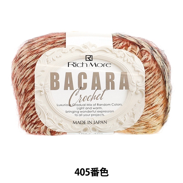 �����ӻ� �إХ��顦�����å��� 405�ֿ��� Rich More ��å��⥢
