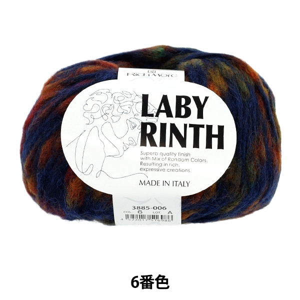 秋冬毛糸 『ラビリンス 6番色』 Rich More リッチモア 毛糸_