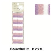 【専用】❋ビーズフラワー❋ ビーズ 『フラワービーズ パステルMIX 14mm 約200個入り 10-4404