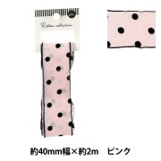 リボン 『箔押しリボン ハート 2025 約幅25mm×長さ3m ピンク YRC2543