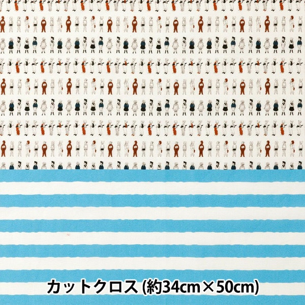 生地 『ミニチュア生地 ローン カットクロス 約34cm×50cm くらはしれい