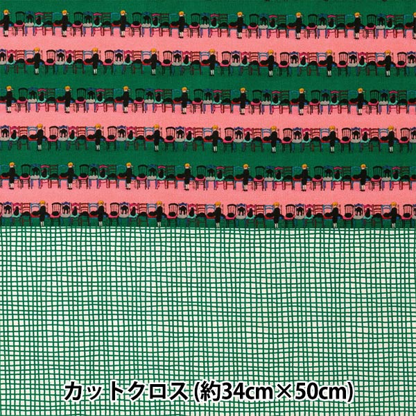 ミニチュア着物　ご予約用 裁断生地 ミニチュア着物作り体験 1名利用券 富山県 氷見市 体験チケット 旅行