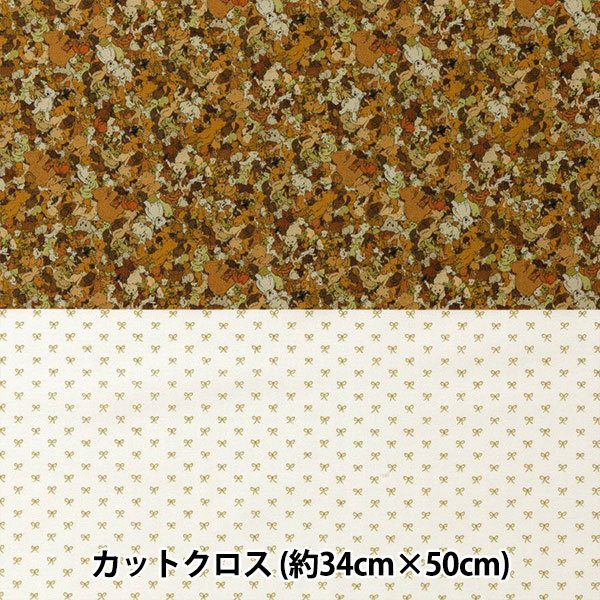  إߥ˥奢  åȥ 34cm50cm Ϥ줤 ̴Ů MNLK-09