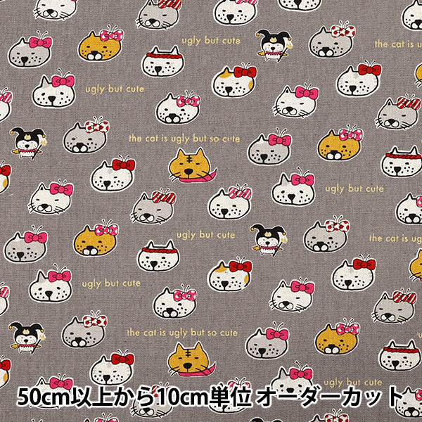 数量5から 生地 『綿麻キャンバス ぶさかわ猫 グレー KTS7126-D
