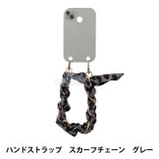 生活雑貨 『ハンドストラップ スカーフチェーン ホワイト YZ-BO-1