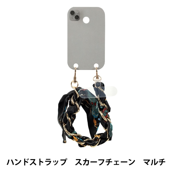 YOASOB ストラップ 生活雑貨 『ハンドストラップ スカーフチェーン マルチ YZ-BO-4』 生活