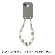 手芸金具 『ストラップパーツ リングタイプ K4634 G5』 MIYUKI ミユキ