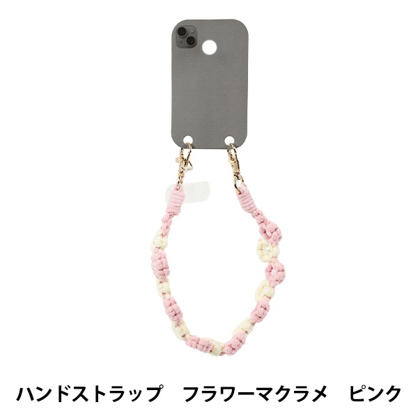 マイメロディ フラワーストラップ メッシュネックストラップ（3色）フラワーSエナメルスワロ＆メタル
