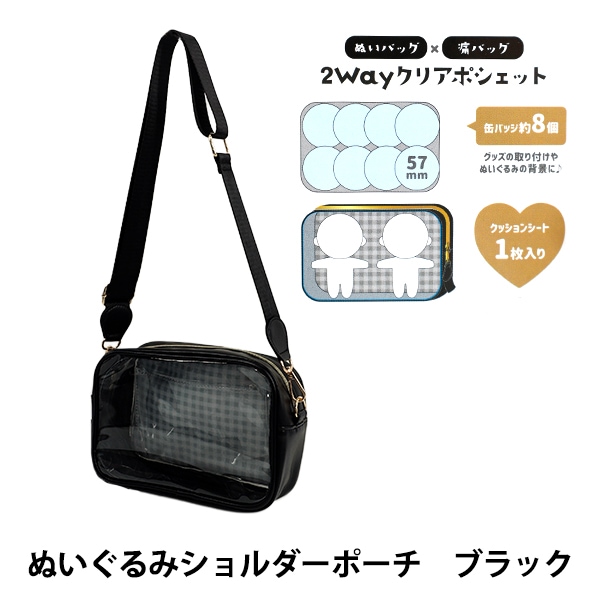 完売品 LIBEIRO リベイロ ポーチ ショルダーバック ブラック リラックマ RE-PET マルチショルダーポーチ (ブラック) バッグ