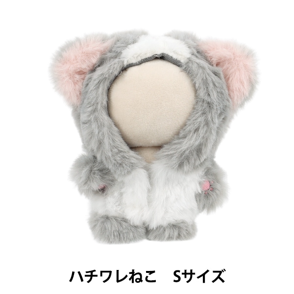 動物コスチュームぬいぐるみ 1_000000171397.jpg