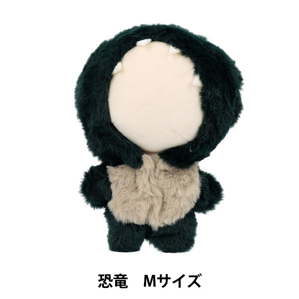 ぬい 着ぐるみ ぬい服】ぬいぐるみ用着ぐるみ【パンダ・ひよこ】 10cm用