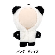 ぬいぐるみ衣装 『mpa 着ぐるみ パンダ Sサイズ MPA-89F-S』 手芸
