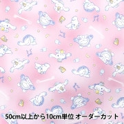 数量5から】 生地 『オックス シナモロール ドリーム ブルー 830397