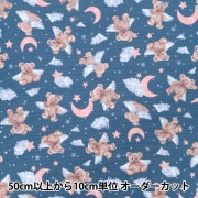 ゆめ⭐︎⭐︎⭐︎当時物レア☆みどりのマキバオー⭐︎生地（布）⭐︎約400㎝×100㎝ 数量5から】 生地 『オックス モンスタールル Sparkle Lulu Pink