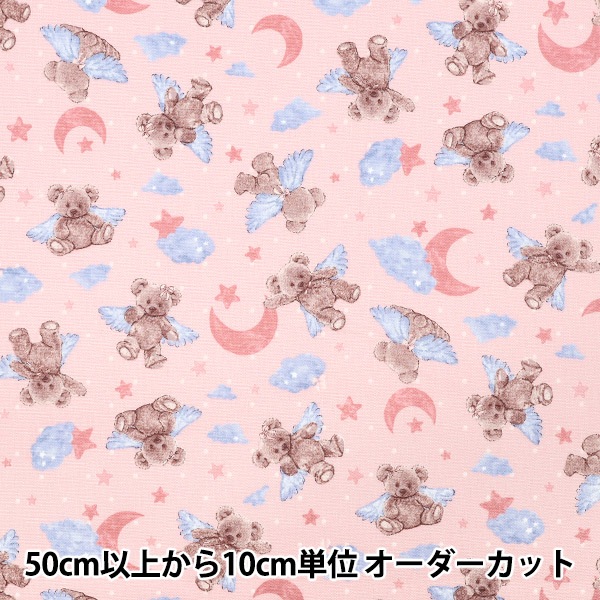 うめ吉 約70cm ホームEX 柱固定金具 地中杭 /A: ラティス・フェンス