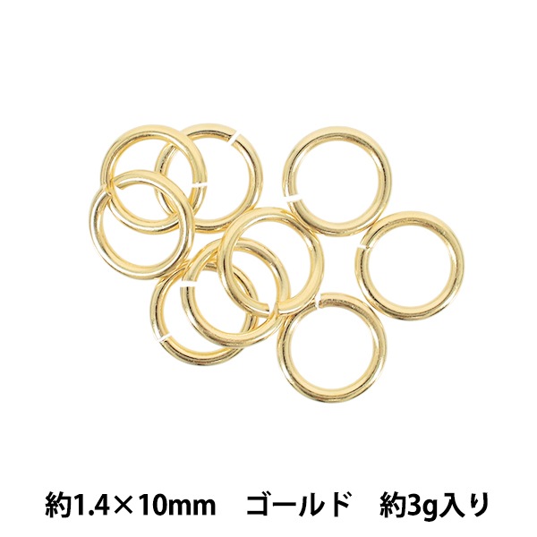 手芸金具 『丸カン 約1.4×10mm ゴールド 約3g入り』 ビーズ,ビーズ金具
