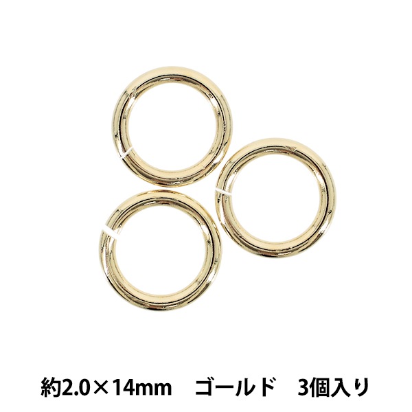 手芸金具 『丸カン 約2.0×14mm ゴールド 約3g入り』 ビーズ,ビーズ金具