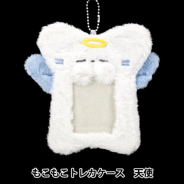 生活雑貨 『もこもこトレカケース 天使 YTC2501-01』 生活雑貨,生活
