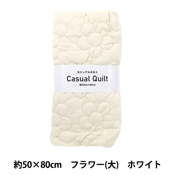 生地 『カジュアルキルトカットクロス フラワー大 約50×80cm ホワイト