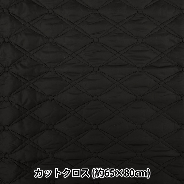 生地 『カジュアルキルトカットクロス ひし形 約65×80cm ブラック CQ